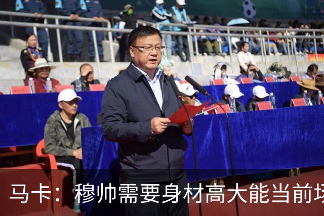 马卡：穆帅需要身材高大能当前场支点的中锋，恩德里克并不符合